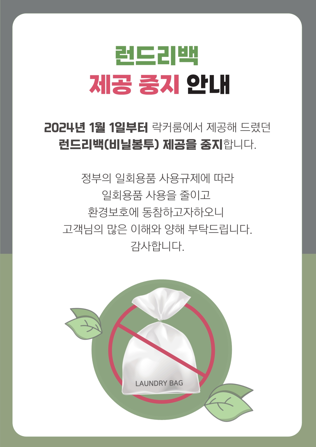첨부한 이미지